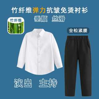 Buenpu children's white shirt boys' long-sleeved spring and autumn primary school uniforms medium and large girls' white shirt performance uniforms double-line bamboo fiber long-sleeved shirt + tr pants black 160 cm