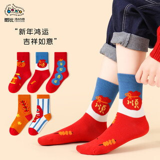 Bambi new year red socks children's socks autumn and winter baby new year animal year cotton socks bb2487 22-24 sizes