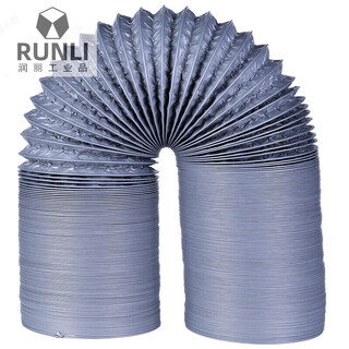 Ventilation duct range hood exhaust pipe pvc composite double-layer aluminum foil telescopic ventilation duct 80mm*8m