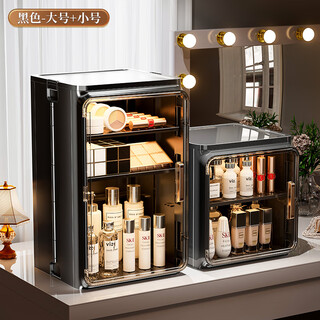 Mei zhuo fu cosmetics storage box desktop lipstick powder dust-proof storage rack large capacity perfume skin care dressing table storage box combination pack graphite black large + small