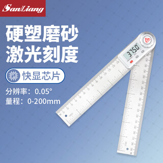 Three-quantity digital display angle ruler universal energy angle ruler protractor woodworking high-precision 90-degree measuring instrument multi-function jdc01 0-200mm (stainless steel ruler body)