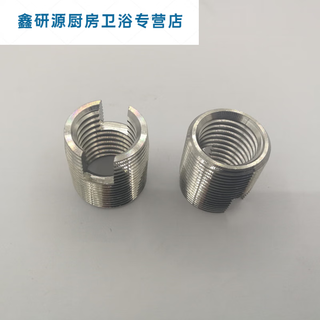 Sailoto 302 type stainless steel self-tapping screw socket braces slotted thread protective sleeve m2m25m4m5m6m8m10m12 m6*1-12mm external thread m9