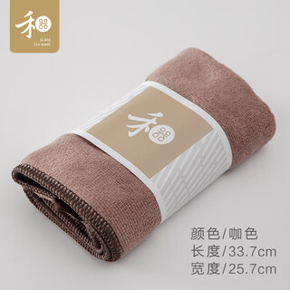 Tea towel, tea cloth, absorbent tea set, tea table, tea table special towel, thickened rag, tea table towel, strong water absorption, coffee color, one piece