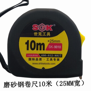 Shixin frosted steel tape measure 2 meters 3 meters 5 meters 7.5 meters 10 meters rubber-coated ruler woodworking electrician wear-resistant tape measure frosted 10 meters 25mm wide tape measure contains 12 pieces