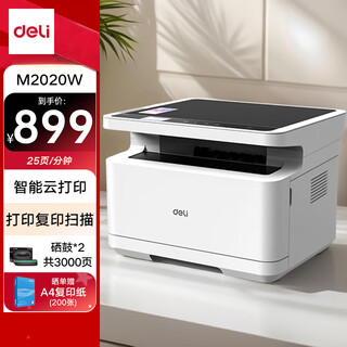 Deli m2020w black and white three-in-one multi-function printer all-in-one a4 home study homework mobile phone wireless laser printer