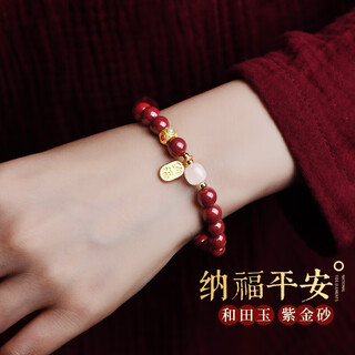 Zhou dajin chow tai king cinnabar bracelet for wealth and fortune for girls year of the horse and animal year bracelet birthday gift for girlfriend, wife, and mom