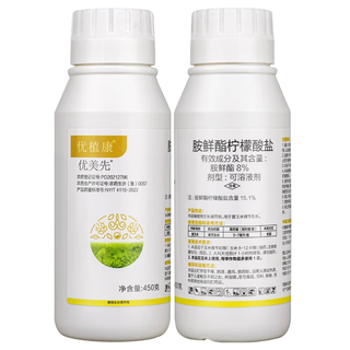 Sinochem youzhikang 8% aminobutanol citrate corn growth regulator plant growth regulator 450g