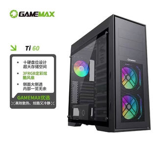 Game empire (gamemax) ti titanium 60 upgraded version desktop computer chassis server (3 colorful fans/optical drive bay/4090 graphics card/type-c/multiple hard drive bays/graphics workstation)