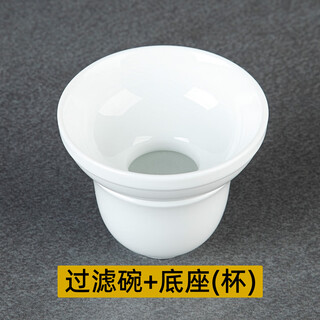 Lnga landgre jingdezhen high-quality white porcelain gauze cloth tea filter ceramic tea leakage tea filter tea making accessories tea bucket base white porcelain tea bowl + base (cup) gauze Lnga landgre jingdezhen high-quality white porcelain gauze cloth tea filter ceramic tea leakage tea filter tea making accessories tea bucket base white porcelain tea bowl + base (cup) gauze