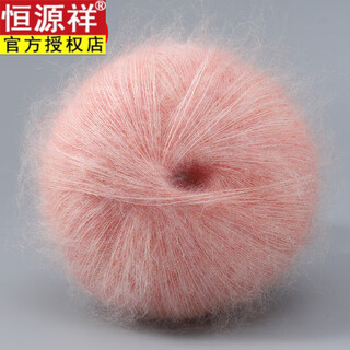 Hengyuanxiang high-end silk mohair wool thin thread mohair thread soft waxy wool thread hand-knitted scarf shawl fine wool thread ball pink 20 pink