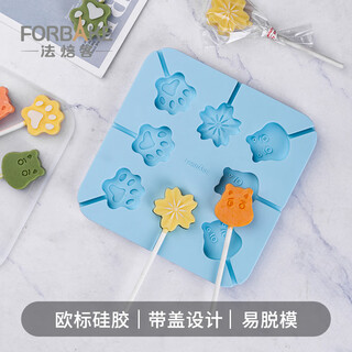 French bakery cheese lollipop mold food grade silicone candy mold with lid baby food supplement mold that can be steamed and boiled