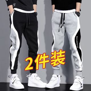Ayabo 2-piece casual pants men's autumn and winter pants men's loose sports pants men's harem leggings men's autumn trousers black + gray xl