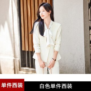 Zi mei qiao new spring clothing women's long-sleeved suit suit jacket wide-leg pants cosmetics beauty long-sleeved professional work clothes white single-piece suit xl (recommended 110-120 jin jin equals 0.5 kg)