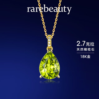 Rarebeauty birthday gift for girlfriend and wife peridot necklace women's clavicle chain pendant fashion beads silver chain + certificate + engraving + gift box sf spot