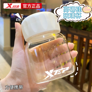 Xtep fat cup handy mini small water cup graduated glass fat cup soy milk cup coffee cup breakfast cup milk powder cup pink 200ml