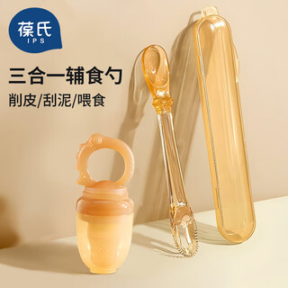 Bao's bite bag baby fruit and vegetable food supplement soothing teether silicone nano silver double-headed ppsu mud scraper set 2 pieces