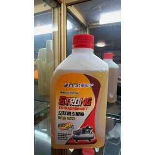 Air compressor oil, air compressor lubricant, air pump, air pump universal 150# special oil 5jin jin equal to 0.5kg 1l package - air compressor oil - 1 bottle