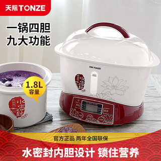 Tianji (tonze) electric stew pot, water-proof stew, porridge, soup, electric cooker, household soup pot, bird's nest nourishing and health-preserving smart reservation, large liter electric stew pot, water-sealed, water-proof steaming and stew | 3-5 people | 4 gallbladders 3.2l