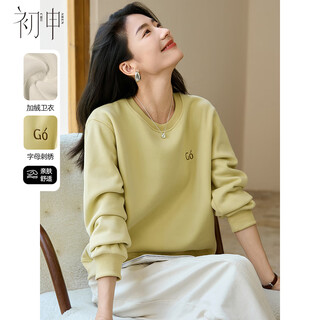 First application for autumn and winter velvet sweatshirt women's wilderness maillard round neck printed commuting warm top s144w2009
