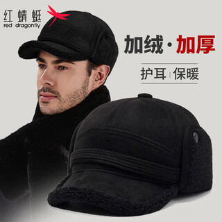 Red dragonfly old man hat men's winter middle-aged and old dad warmth ear protection and cold protection plus velvet thickened old man hat grandpa hat black hat one size hat circumference about 58cm