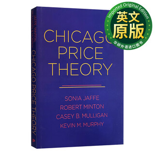 Chicago price theory hardcover english original chicago price theory english version imported english original book 9780691192970
