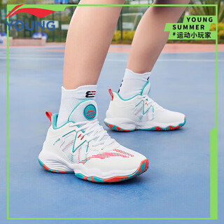 Li ning children's shoes, children's basketball shoes, men's cloud technology shock-absorbing rebound comfortable sports shoes 38ykbs034-11