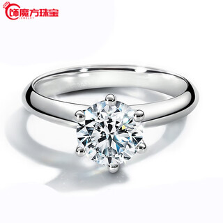 Guanpuge fat donglai same style pt950 platinum moissanite diamond ring women's moissanite diamond ring one carat 50 points classic knot 50 points closed mouth no. 14