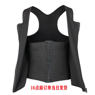 Yun tong men's tummy control vest body shaping garment large size adjustable breast waist shaping garment black breasted zipper vest available in stock quick s recommended weight 130-160
