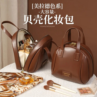 Maillard texture light luxury cosmetic bag large capacity portable travel toiletries cosmetics makeup brush storage bag brown 25*12*22cm 22 inches