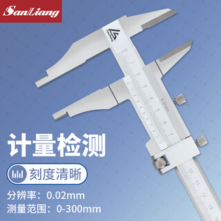Three-quantity closed four-purpose vernier caliper oil mark line card 0-150mm high-precision stainless steel vernier caliper jdd07 stainless steel (h type) 0-300mm
