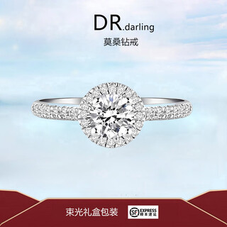 Dr. darling moissanite diamond ring 1 carat princess bag wedding ring proposal confession birthday valentine's day gift for girlfriend 1 carat princess round bag same day/next day delivery