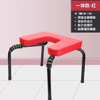 古慕妮倒立凳倒立神器王鸥同款瑜伽辅助倒立机家用多功能倒立椅健 一体款倒立凳-红色