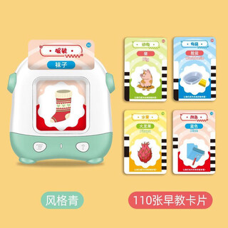 故事机学习益智有声卡片卡片机儿童中英文早教机卡通启智 绿色太空人(220卡片内容)升级版