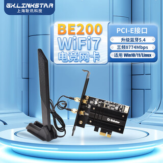 Gxlinkstarwifi7 pci-e wireless network card be200/ax210/ax200 e-sports game 5g gigabit bluetooth two-in-one stable and high-performance desktop computer wifi receiver be200+1.2m blade antenna pci-e network card