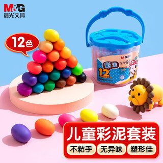 晨光(M&G)彩泥橡皮泥儿童玩具学生筒装手工益智DIY12色套装梅花形AKE04032颜色随机1个（送橡皮1块）
