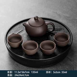An junsheng kung fu tea set tea tray small set one pot four cups portable home dormitory hotel teapot tea cup simple black purple sand 1 pot four cups + melamine round black plate - yuanshan