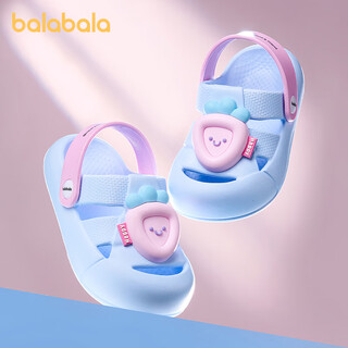 Balabala children's slippers summer new home boys and girls hole shoes anti-slip children's indoor toddler shoes sandals