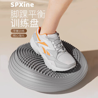 Spxine balance training air cushion ankle stabilization ankle rehabilitation ball football core exerciser inflatable balance disc equipment strength training mysterious gray - diameter 34cm