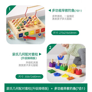 Boby qizhi (boby) fishing toys for children 1 to 3 years old and one and a half years old female baby toys 1 to 2 years old early education boys magnetic small fish multifunctional early education fishing 7-in-1 + montessori geometry matching