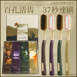 Gor lanssy gor lanssy medium soft-bristled long-head toothbrush for adults, special enlarged wide head, innovative 100-hole speed brush, anti-slip handle gift box, medium hair, 4 pieces, mijing secret words, gift box
