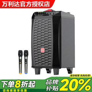 Malata audio outdoor square dance speaker k-song sound big l12-inch trolley mobile singing band wireless microphone high-power bluetooth home subwoofer player m+9097 upgraded thunder dual microphone