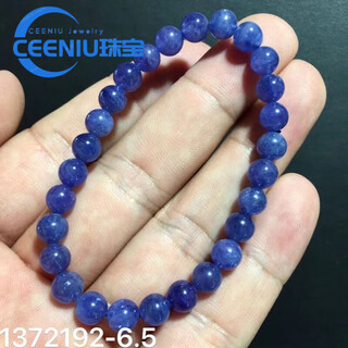 Chauiyin sapphire bracelet natural blue tanzanite women's tanzanite bracelet pendant necklace fine 6.5mm with certificate