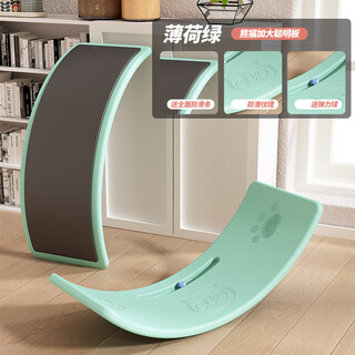 Seesaw children's indoor smart board balance board sensory training equipment home focus bend board toy fully anti-slip increased ball board green load-bearing 200 jin jin equals 0.5 kg