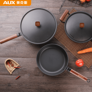 Oaks iron pan wok non-stick pan household gas stove three-piece set wok pan frying pan soup pot set pan less oil smoke wok + frying pan + soup pot