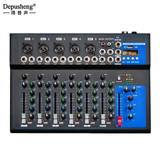 Depusheng p4 professional 4-way mixer computer small home reverb mixing conference live recording radio ktv singing conference video 7-way professional bluetooth mixer 7-way bluetooth mixer