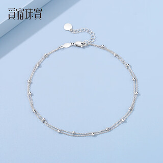 Misu pt950 platinum anklet for women, round bead o-shaped chain, double layer simple platinum foot ornament, versatile summer birthday gift, 3.0-3.2g, length 22+3cm