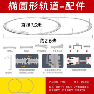 车致合金遥控高铁玩具火车儿童复兴号动车模型中国和谐号轨道列车男孩 内单圆大型轨道【总长约9米】