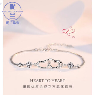 Nilan pt950 platinum bracelet for women pt950 light luxury niche diamond bracelet valentine's day love bracelet + exquisite gift box + certificate included