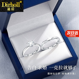 Dirholl pt950 platinum ring for women, one carat diamond ring, couple ring, engagement ring, birthday 520, valentine's day gift for wife, light luxury model - confession ring, no engraving