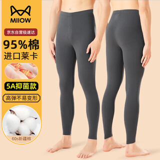 Catman yunsen cotton long johns men's pure cotton warm trousers men's cotton wool trousers antibacterial thin slim fit trousers men's leggings